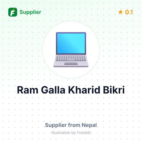 Ram Galla Kharid Bikri  – summary card, no photo uploaded yet