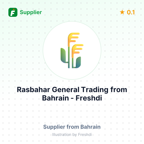 Rasbahar General Trading  – summary card, no photo uploaded yet