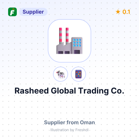 Rasheed Global Trading Co.  – summary card, no photo uploaded yet