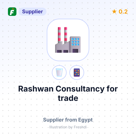 Rashwan Consultancy for trade – summary card, no photo uploaded yet
