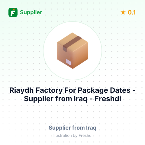 Riaydh Factory For Package Dates  – summary card, no photo uploaded yet