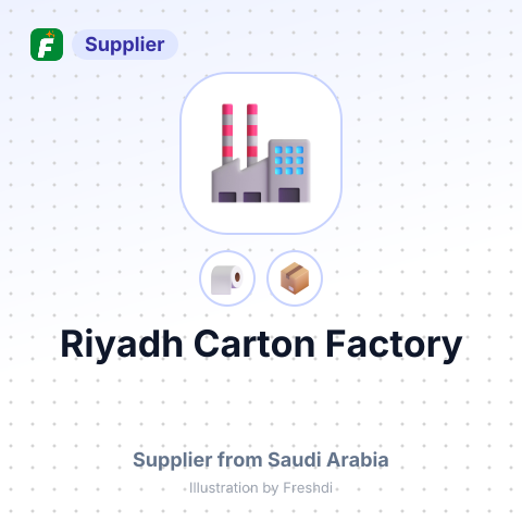 Riyadh Carton Factory – summary card, no photo uploaded yet