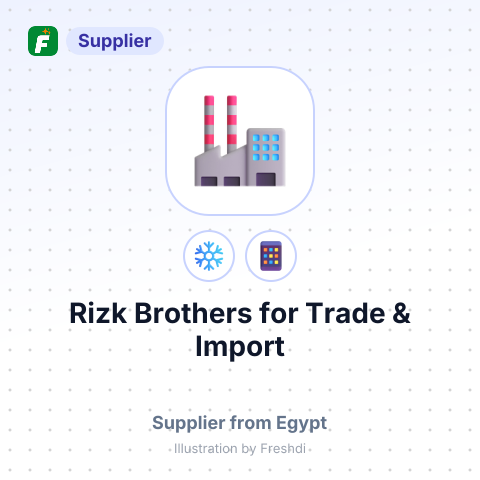 Rizk Brothers for Trade & Import – summary card, no photo uploaded yet