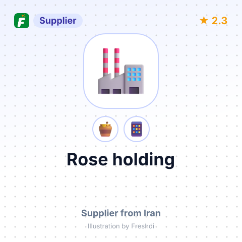 Rose holding – summary card, no photo uploaded yet