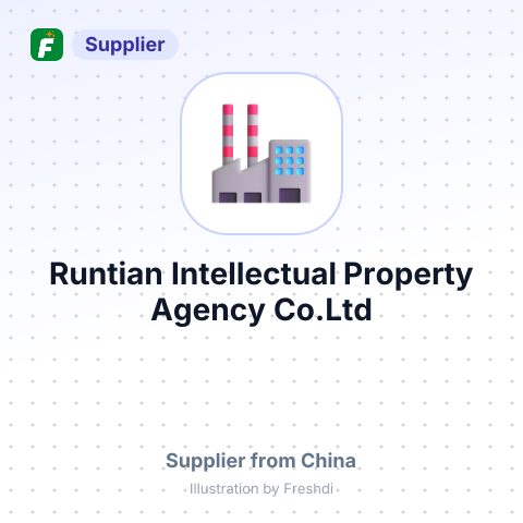 Runtian Intellectual Property Agency Co.Ltd – summary card, no photo uploaded yet