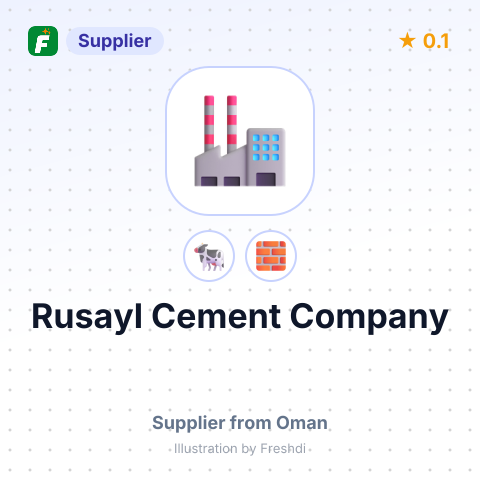 Rusayl Cement Company  – summary card, no photo uploaded yet