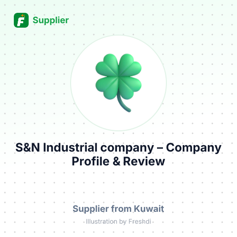 S&N Industrial company – summary card, no photo uploaded yet