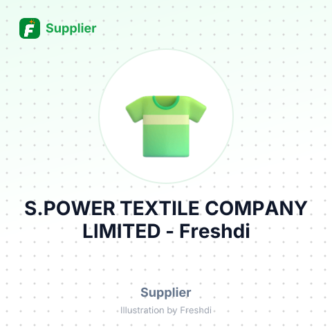 S.POWER TEXTILE COMPANY LIMITED – summary card, no photo uploaded yet