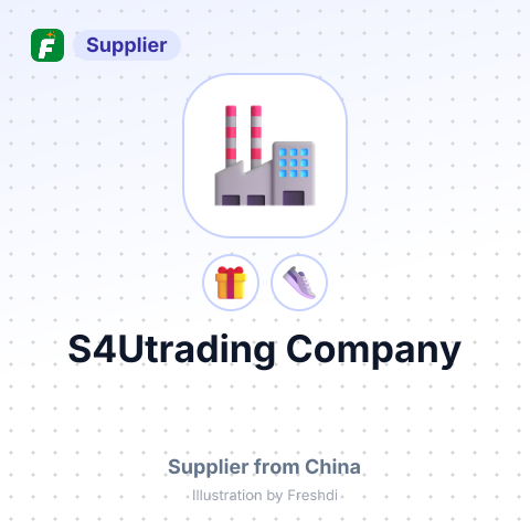 S4Utrading Company – summary card, no photo uploaded yet