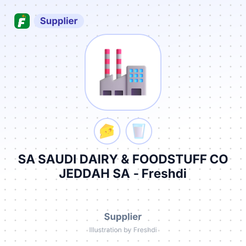 SA SAUDI DAIRY & FOODSTUFF CO JEDDAH SA – summary card, no photo uploaded yet