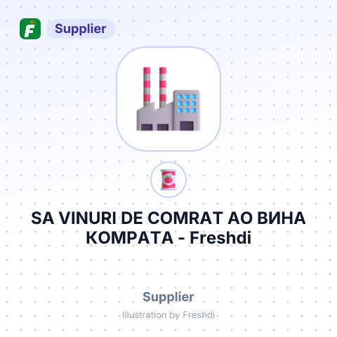 SA VINURI DE COMRAT АО ВИНА КОМРАТА – summary card, no photo uploaded yet