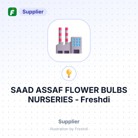 SAAD ASSAF FLOWER BULBS NURSERIES – summary card, no photo uploaded yet