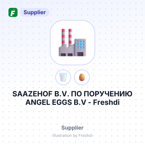 SAAZEHOF B.V. ПО ПОРУЧЕНИЮ ANGEL EGGS B.V – summary card, no photo uploaded yet