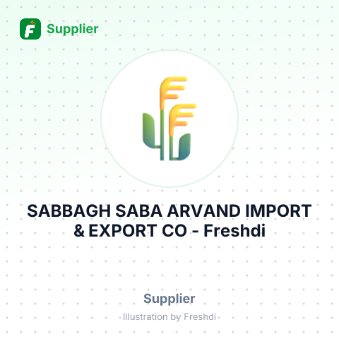 SABBAGH SABA ARVAND IMPORT & EXPORT CO – summary card, no photo uploaded yet