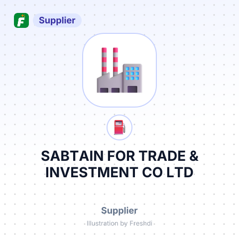 SABTAIN FOR TRADE & INVESTMENT CO LTD – summary card, no photo uploaded yet