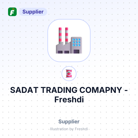 SADAT TRADING COMAPNY – summary card, no photo uploaded yet
