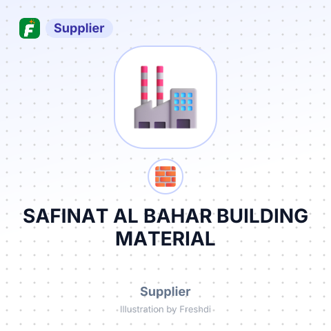 SAFINAT AL BAHAR BUILDING MATERIAL – summary card, no photo uploaded yet