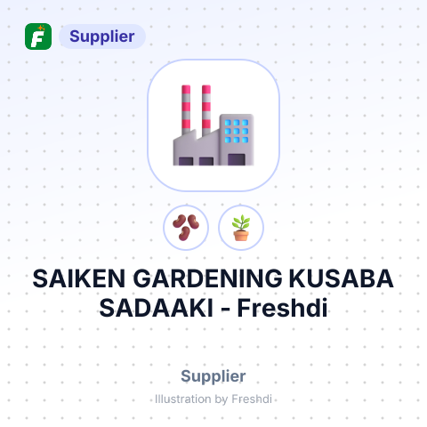 SAIKEN GARDENING KUSABA SADAAKI – summary card, no photo uploaded yet