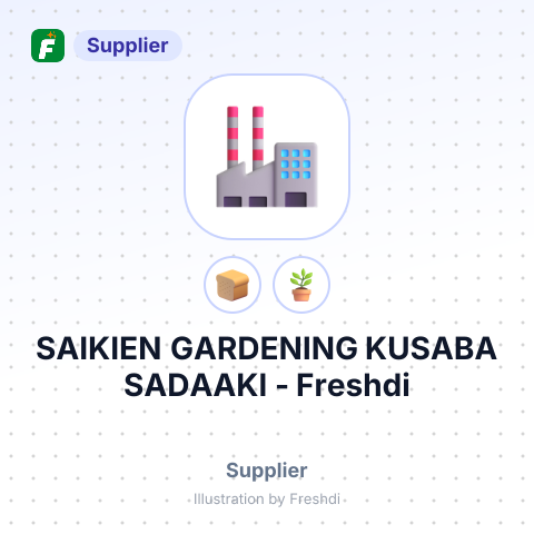 SAIKIEN GARDENING KUSABA SADAAKI – summary card, no photo uploaded yet