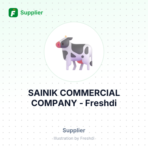 SAINIK COMMERCIAL COMPANY – summary card, no photo uploaded yet