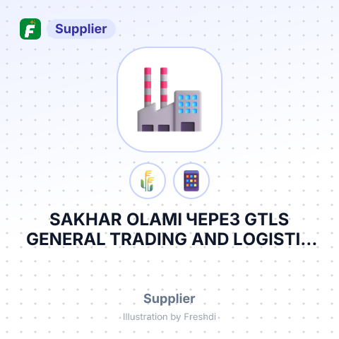 SAKHAR OLAMI ЧЕРЕЗ GTLS GENERAL TRADING AND LOGISTIC SERVICES GMBH – summary card, no photo uploaded yet