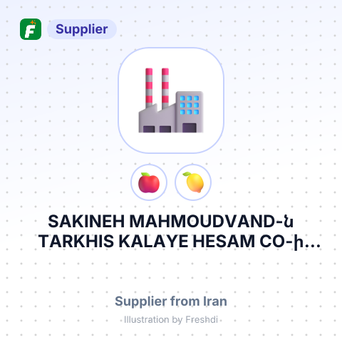 SAKINEH MAHMOUDVAND-ն TARKHIS KALAYE HESAM CO-ի պատվերով – summary card, no photo uploaded yet