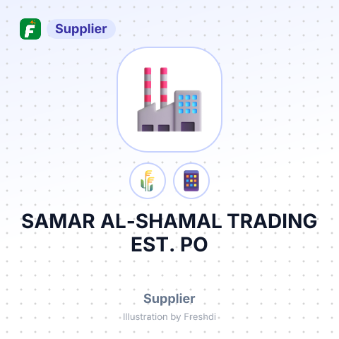 SAMAR AL-SHAMAL TRADING EST. PO – summary card, no photo uploaded yet