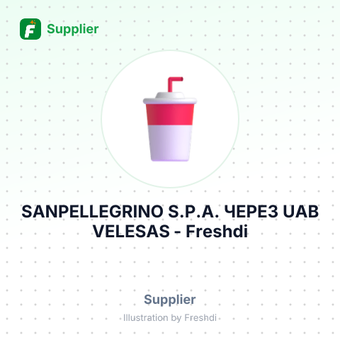 SANPELLEGRINO S.P.A. ЧЕРЕЗ UAB VELESAS – summary card, no photo uploaded yet