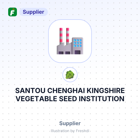 SANTOU CHENGHAI KINGSHIRE VEGETABLE SEED INSTITUTION – summary card, no photo uploaded yet