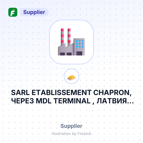 SARL ETABLISSEMENT CHAPRON, ЧЕРЕЗ MDL TERMINAL , ЛАТВИЯ – summary card, no photo uploaded yet
