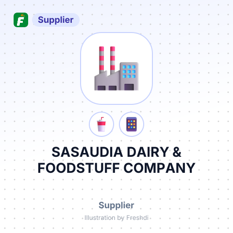 SASAUDIA DAIRY & FOODSTUFF COMPANY – summary card, no photo uploaded yet