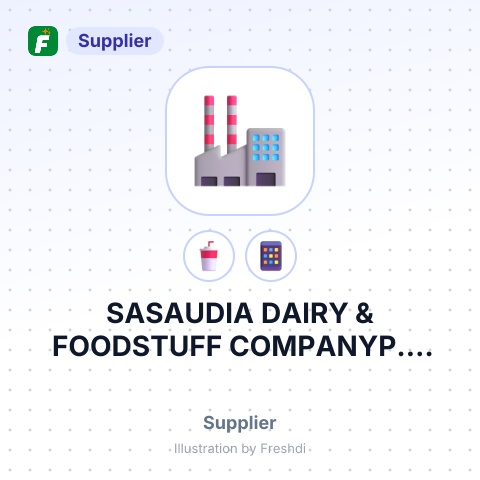 SASAUDIA DAIRY & FOODSTUFF COMPANYP.O BOX – summary card, no photo uploaded yet