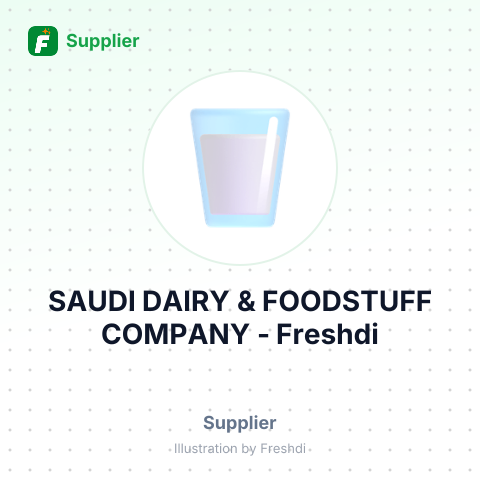 SAUDI DAIRY & FOODSTUFF COMPANY – summary card, no photo uploaded yet