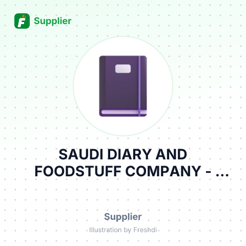 SAUDI DIARY AND FOODSTUFF COMPANY – summary card, no photo uploaded yet