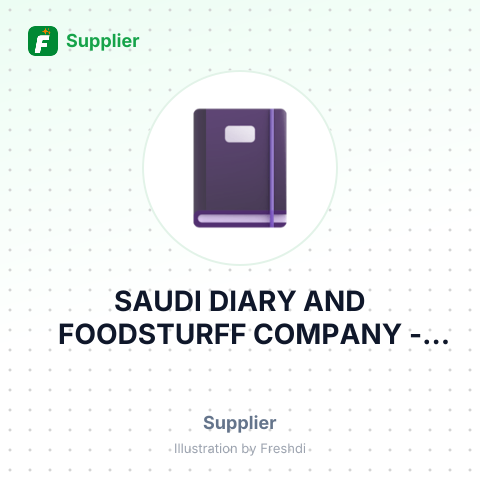 SAUDI DIARY AND FOODSTURFF COMPANY – summary card, no photo uploaded yet