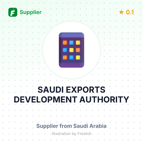 SAUDI EXPORTS DEVELOPMENT AUTHORITY – summary card, no photo uploaded yet