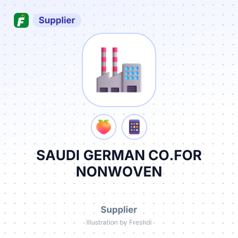 SAUDI GERMAN CO.FOR NONWOVEN – summary card, no photo uploaded yet