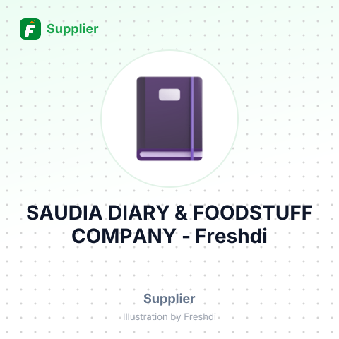 SAUDIA DIARY & FOODSTUFF COMPANY – summary card, no photo uploaded yet