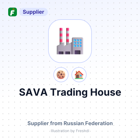 SAVA Trading House – summary card, no photo uploaded yet