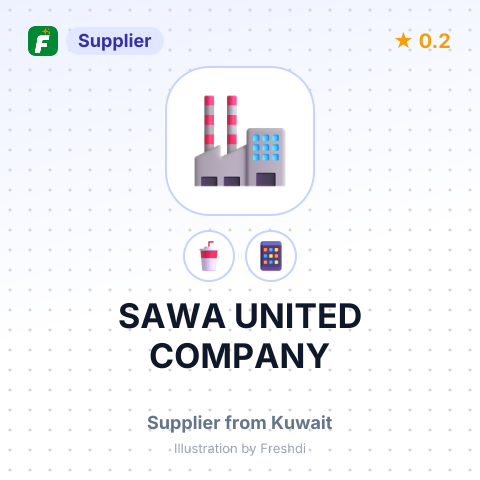SAWA UNITED COMPANY – summary card, no photo uploaded yet