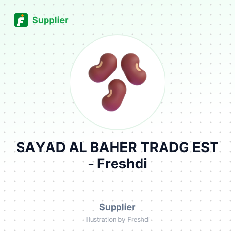 SAYAD AL BAHER TRADG EST – summary card, no photo uploaded yet
