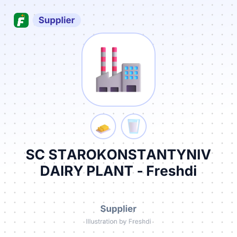 SC STAROKONSTANTYNIV DAIRY PLANT – summary card, no photo uploaded yet