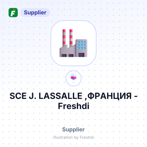 SCE J. LASSALLE ,ФРАНЦИЯ – summary card, no photo uploaded yet