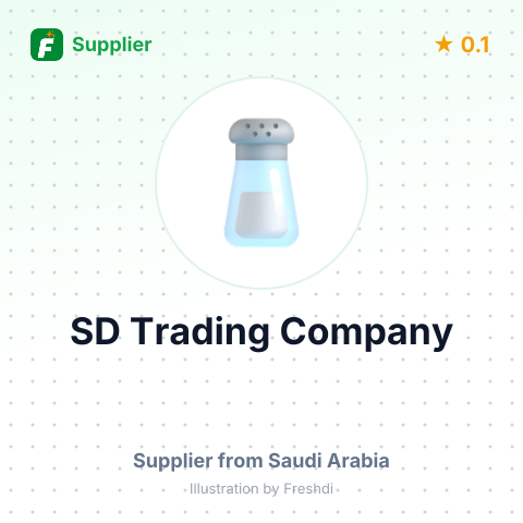SD Trading Company  – summary card, no photo uploaded yet