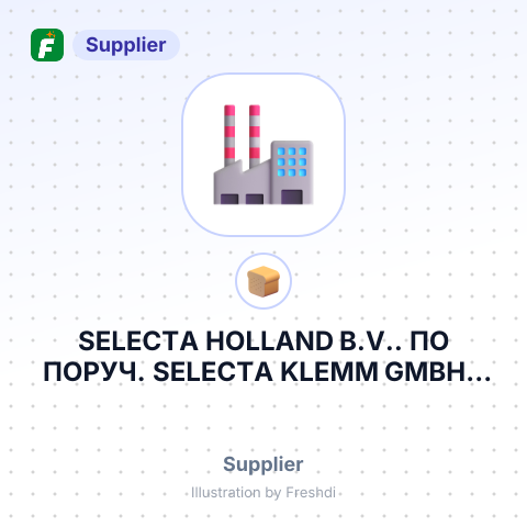 SELECTA HOLLAND B.V.. ПО ПОРУЧ. SELECTA KLEMM GMBH& CO.KG – summary card, no photo uploaded yet
