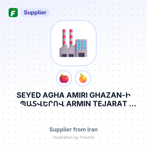 SEYED AGHA AMIRI GHAZAN-Ի ՊԱՏՎԵՐՈՎ ARMIN TEJARAT TABRIZ-Ի ՄԻՋՈՑՈՎ – summary card, no photo uploaded yet