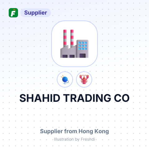 SHAHID TRADING CO – summary card, no photo uploaded yet