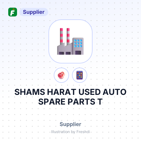 SHAMS HARAT USED AUTO SPARE PARTS T – summary card, no photo uploaded yet