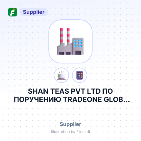 SHAN TEAS PVT LTD ПО ПОРУЧЕНИЮ TRADEONE GLOBE PRIVATE LTD – summary card, no photo uploaded yet