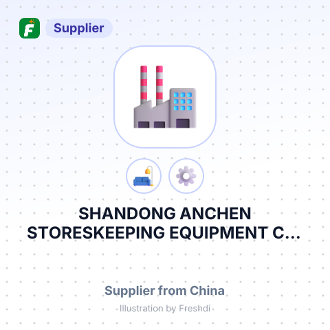 SHANDONG ANCHEN STORESKEEPING EQUIPMENT CO., LTD – summary card, no photo uploaded yet